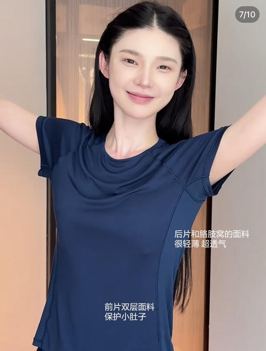 亚D同厂夏季深睡带胸垫睡衣家居服套装0519 商品图3