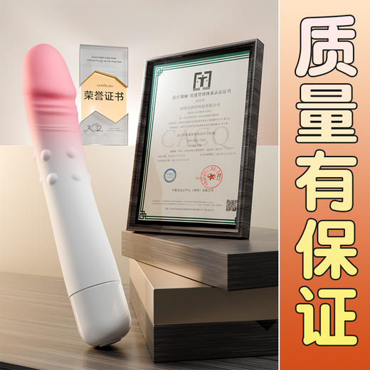 【新品特价！酥麻滚烫 遥控肉棒】GALAKU 赫蒂女用APP入体加温震动棒 商品图4
