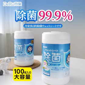 DeRU丹之荣酒精湿巾桶装消毒除菌 100枚