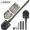 汉道-J-20战术铲(黑色) 特价 商品缩略图0