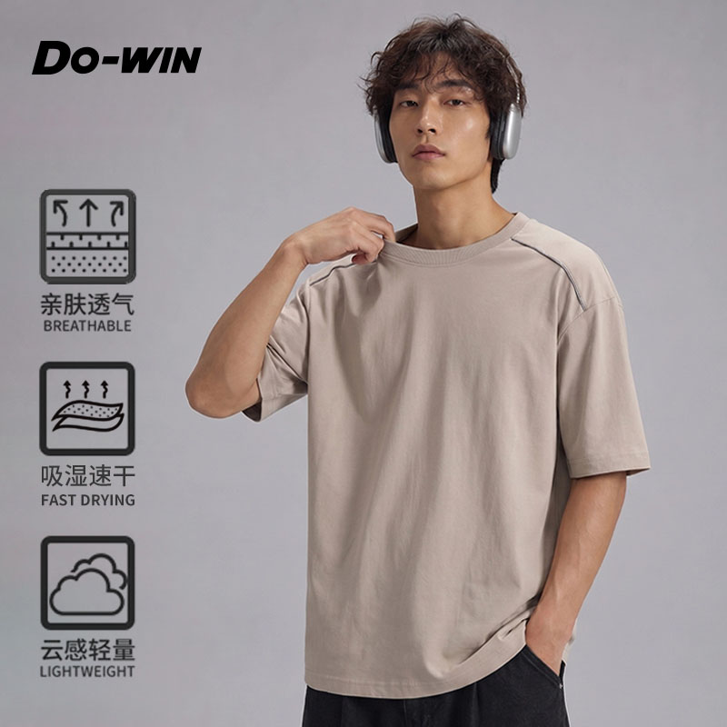 多威夏季纯色撞色速干男士短袖T恤2262303
