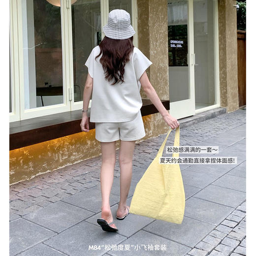 【HAODAGIRL 松弛度夏小飞袖套装】85-145斤可穿，三色可选，小飞袖设计挡拜拜肉，简约舒适， 亲肤透气，文艺百搭！ 商品图3