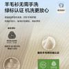 海尔（Haier）洗烘套装 XQG100-BSEG78H9U1+ GA100-STQ78H9U1 商品缩略图7