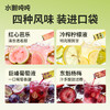 【清凉一夏】水獭吨吨 冷榨果汁系列 多口味合集 150g 商品缩略图6