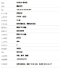 【95新】OMEGA 欧米茄123.20.27.60.55.004石英机芯27MM（女款）星座系列精钢/18K黄金120526NJT25 商品缩略图9