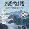 草木方 【3-5年】有机黄精500g【即食款】黄精九蒸九晒九制九华山正品 茶饮 商品缩略图8