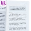 【中商原版】释放全脑潜能的吸引力练习 港台原版 塔拉史瓦特 天下杂志 商品缩略图3
