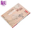 预售 【中商原版】道家养生精华 港台原版 张岫峰 元气斋出版 商品缩略图2