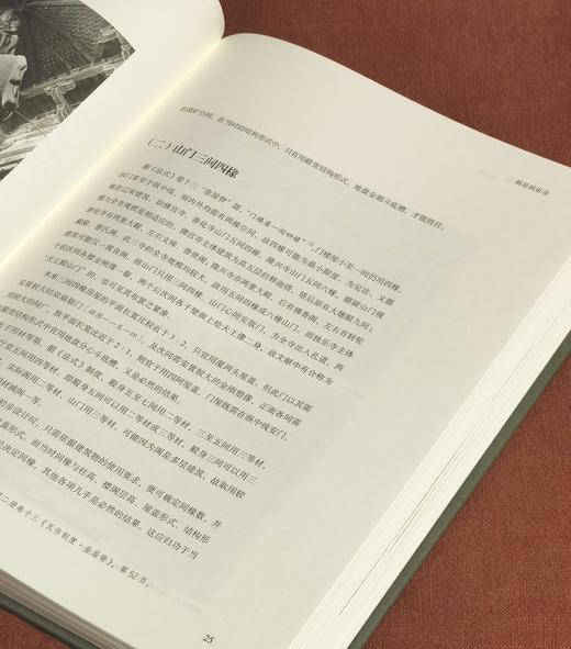 【重‮推磅‬荐，捡漏价】《陈‮达明‬全集》，全10册，精装，陈‮达明‬著，浙江‮影摄‬出版社2023年一版一印，4300页左右，定价3980，售价：1388元。 商品图11