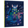 夜幕下的星球和生物 商品缩略图0