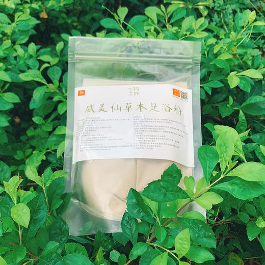 威灵仙草本足浴粉 商品图1
