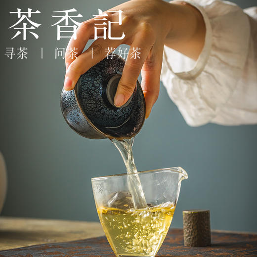 茶香记建阳兰亭叙三才盖碗己合150ml油滴晶莹薄胎轻便趁手泡茶碗 商品图2
