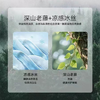 笙观相沐·凉感冰藤席 高密冰藤席 凉而不冰 触感舒适 可机洗防褪色 商品缩略图1