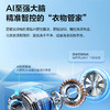 海尔（Haier）洗衣机 XQG100-BSEG78H9U1 商品缩略图3