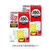 VAPE电子驱蚊器150日替换装2个装 商品缩略图0