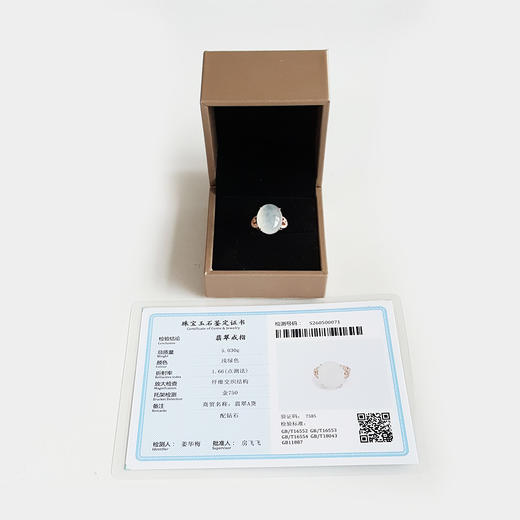 【天然正品】A货翡翠 AU750精品玫瑰金镶钻镶天然细腻白色冰种蛋面翡翠戒指 15.5号（戒圈可改）050526NJS06 商品图1