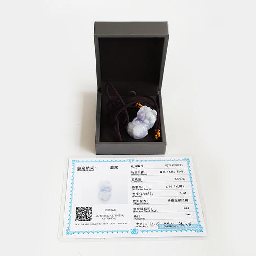 【天然正品】A货翡翠 天然细腻糯种紫罗兰貔貅造型翡翠吊坠项链 190526XY11 商品图1
