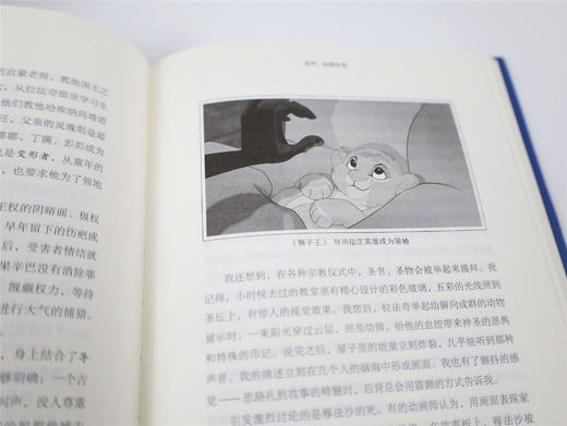 英雄之旅：从经典神话原型，学说一个好故事 商品图3