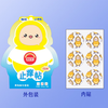 本叮叮止痒贴 商品缩略图3
