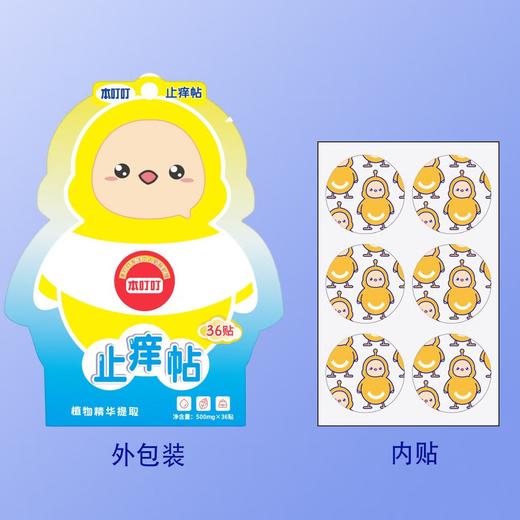 本叮叮止痒贴 商品图3