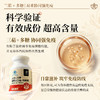 【6周年特惠X新品上市】灵芝三萜含量超高!云景天芝牌破壁灵芝孢子粉30g/盒·灵芝孢子粉硬胶囊60粒/盒·灵芝孢子油软胶囊80粒/盒·云南高原灵芝栽培基地(顺丰包邮) 商品缩略图6