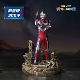 铜师傅 正版授权《迪迦奥特曼(特大号)》限量铜手办 工艺品摆件