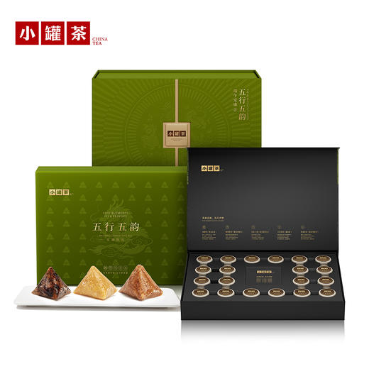 小罐茶·五行五韵·安康礼盒 好茶配好粽 80饼茶+10粽子 商品图6