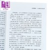 【中商原版】民初总统纪 六位政治巨擘用权力见证历史 从革命到军阀 探讨孙 袁 黎 冯 徐 曹 港台原版 张程 崧烨 商品缩略图3