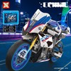 【12+】联合创想 双象小宝马摩托积木 商品缩略图1