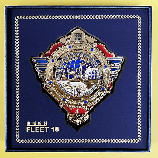 热卖中！！【中船研究所特别出品】中国航母·福建舰磁吸纪念徽章冰箱贴 商品图0