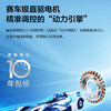海尔（Haier）洗衣机 XQG100-BSEG78H9U1 商品缩略图4