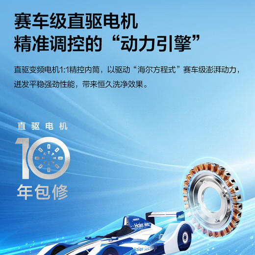 海尔（Haier）洗衣机 XQG100-BSEG78H9U1 商品图4