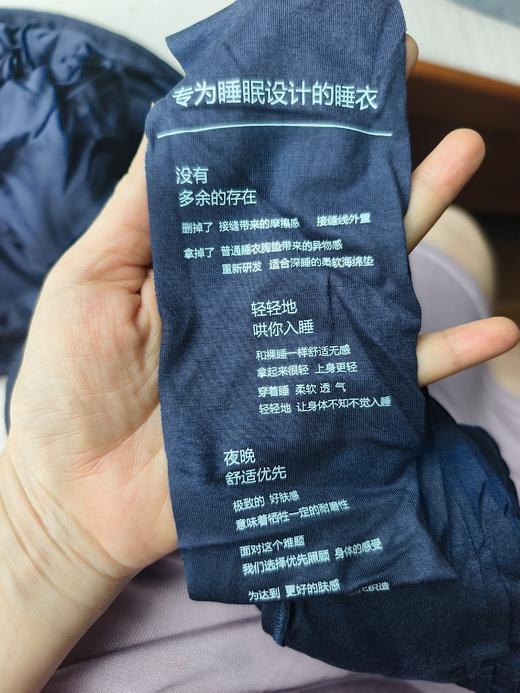 【LIVING PLANET家居星球深睡无感睡衣】内置薄款隐形胸垫 缝线外置/无感标签/分区温控设计/腹部双层保暖、背部单层透气⚠️ 快递发出拦截或拒收需扣运费6元 商品图10