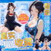 【男用器具】谜姬 次元之恋手办娃娃名器神宫千月【控价产品】 商品缩略图0