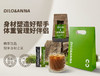 DILO＆ANNA便携百搭后生元黑咖啡白芸豆 商品缩略图0