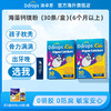 Ddrops滴卓思婴幼儿海藻钙粉剂宝宝补钙 促钙吸收 30袋/盒SC 商品缩略图0