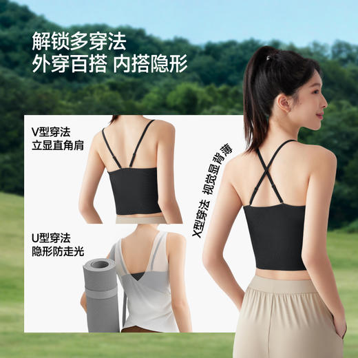 【蕉下精选】蕉下Bra-in美背抹胸背心CC00726 商品图4