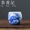 茶香记画堂春山海经朏朏杯陶瓷青花茶杯80ml景德镇手绘主人杯茶具 商品缩略图0