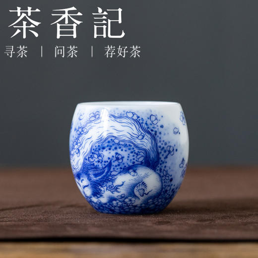 茶香记画堂春山海经朏朏杯陶瓷青花茶杯80ml景德镇手绘主人杯茶具 商品图0