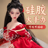 【实体娃娃】谜姬 沈家姐妹古风娃娃 厂家代发：TC 商品缩略图2