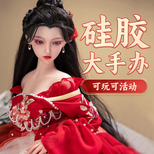 【实体娃娃】谜姬 沈家姐妹古风娃娃 厂家代发：TC 商品图2