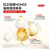【送周边·王源同款】红之卸洁囤货装温和净澈氨基酸洁面清洁净卸卸妆油-618抢先购 商品缩略图10