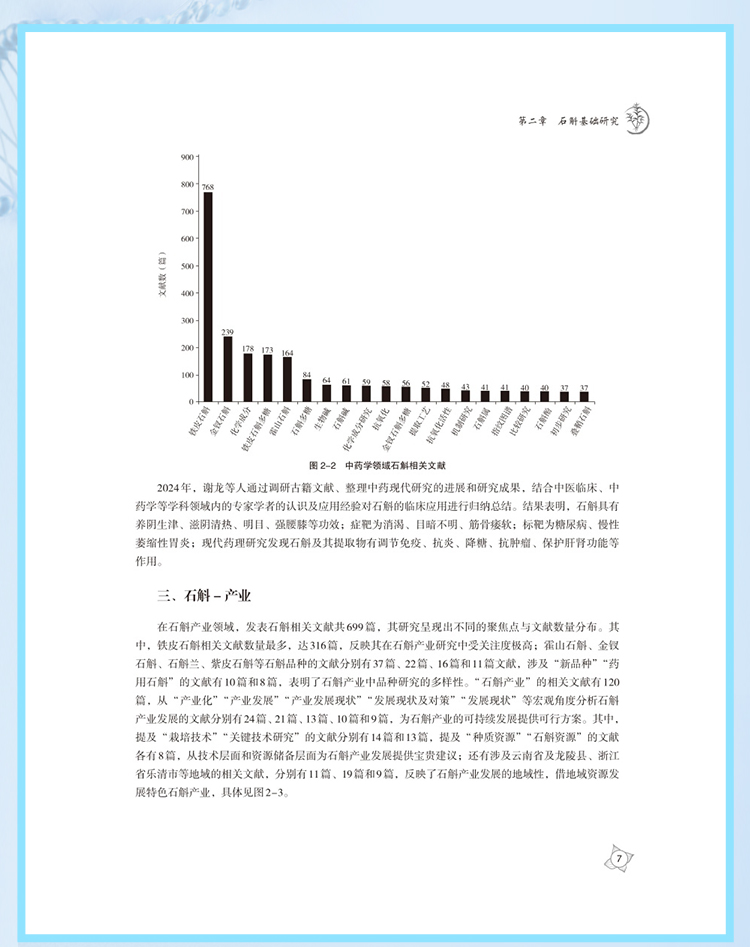 西医02_08.jpg