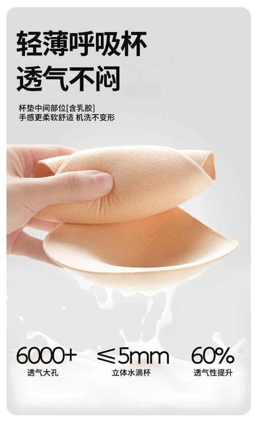 【Bra-in自带胸垫背心】MUBENMIBra-in背心 多领系列  自带Bra背心  柔软天丝棉 版型好  内搭单穿超绝  ⚠️注意发货后拦截快递扣5元运费！！ 商品图8