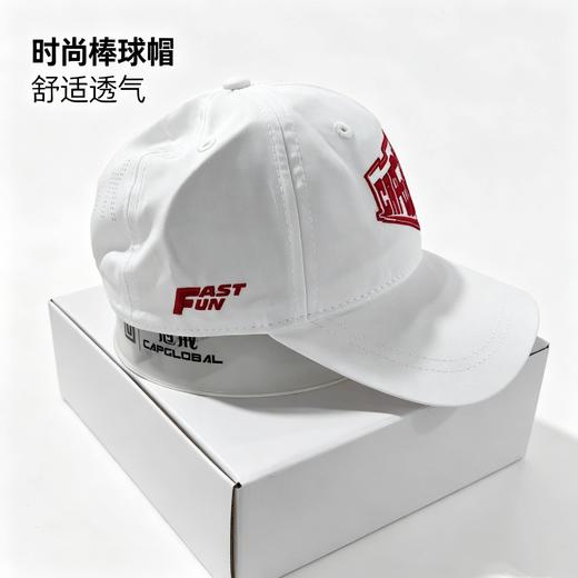 冠戒马拉松速干棒球帽户外室内运动舒适透气男女通用 商品图3