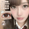 kaylens旗下｜天生宅妹｜14.5mm白狮参考着色大直径 ｜日抛十片装 商品缩略图0