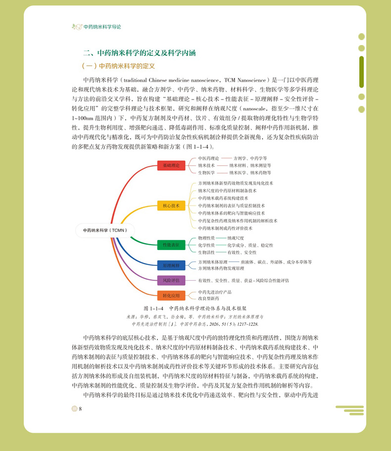 教材02_10.jpg