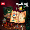 【现货】TOI图益魔药瓶儿童diy药水瓶材料包魔法见习生魔法惊喜盒创意玩具套装礼物 商品缩略图11