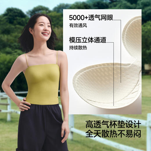 【蕉下精选】蕉下Bra-in美背抹胸背心CC00726 商品图2