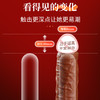 谜姬肉阳具套仿真物理延长套环 商品缩略图6